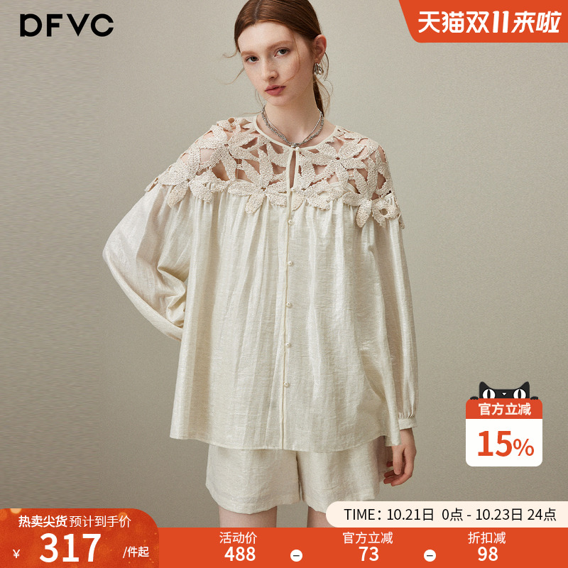 dfvc法式钩花镂空长袖衬衫
