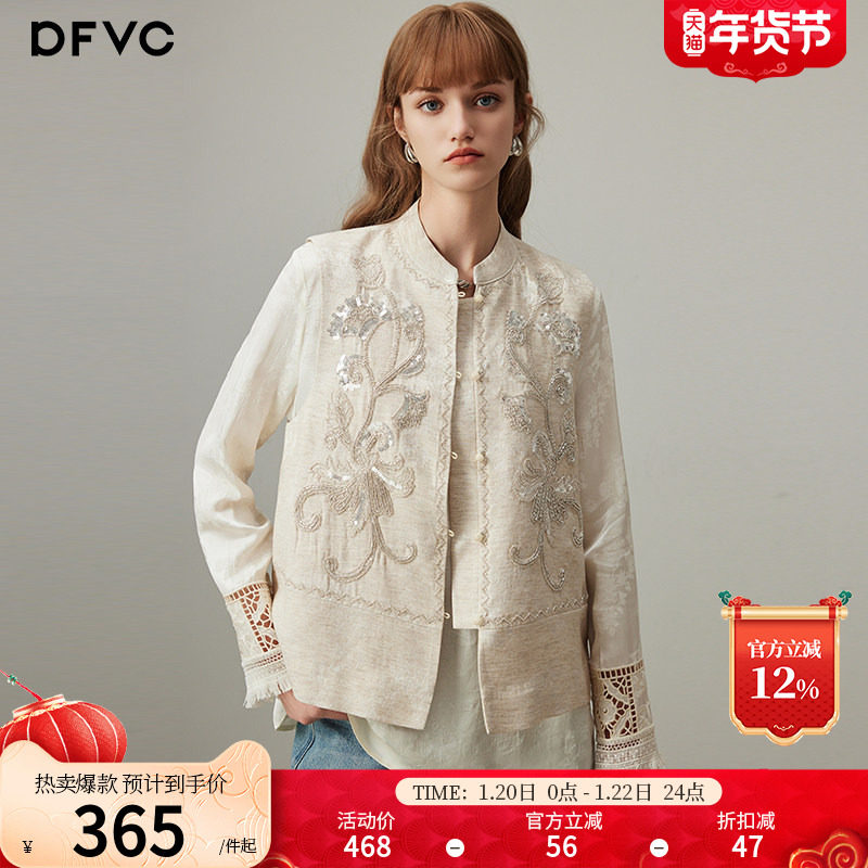 dfvc亚麻新中式国风马甲女2026年春季新款绣花小个子短款背心外套,女装/女士精品,马夹,淘宝优惠券,粉丝福利购,淘宝优惠卷