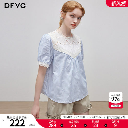 dfvc纯棉温柔甜美短袖衬衫小个子