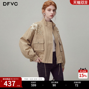 dfvc卡其色复古短款风衣外套女2026秋季新款重工钉珠绣花休闲上衣