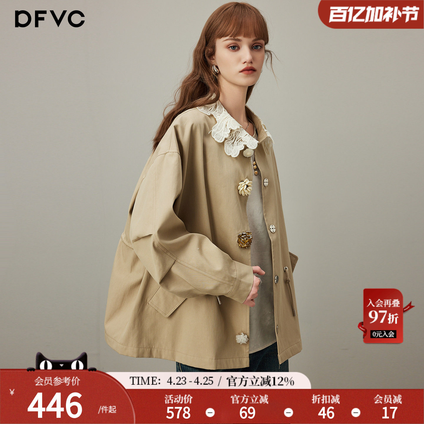 dfvc韩版纯棉短款风衣外套女2026年春季新款抽绳宽松休闲夹克上衣