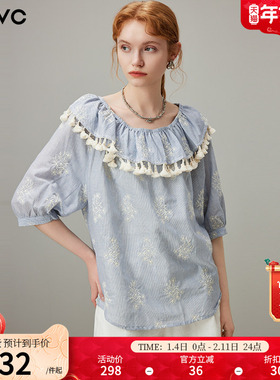 dfvc蓝色纯棉法式荷叶领衬衫女2025年夏季新款一字肩流苏薄款小衫