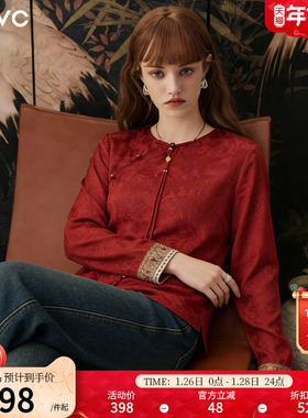 dfvc新年红色人丝中式国风提花长袖衬衫女2026春季新款内搭打底衫