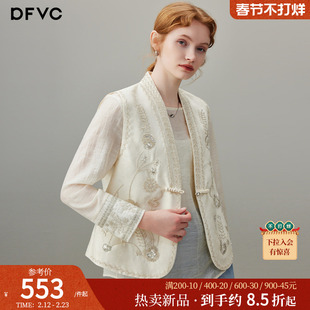 dfvc新中式国风马甲外套女2026年春季新款重工钉珠小个子叠穿背心