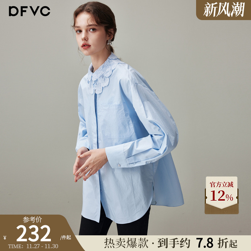 dfvc通勤风纯棉长袖衬衫花边领