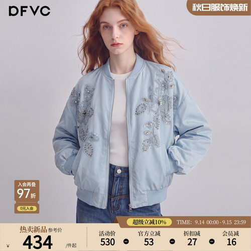 dfvc重工亮片刺绣短款棒球服外套