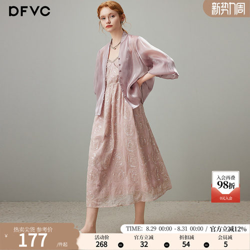 dfvc新中式国风短款外套灯笼袖
