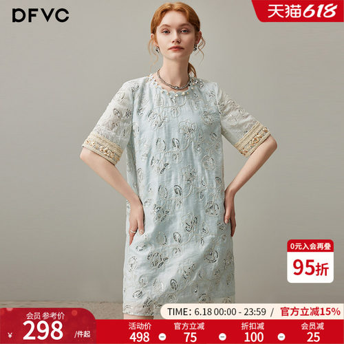 dfvc法式重工绣花连衣裙中长裙