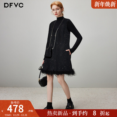 dfvc千金风背心裙打底衫两件套