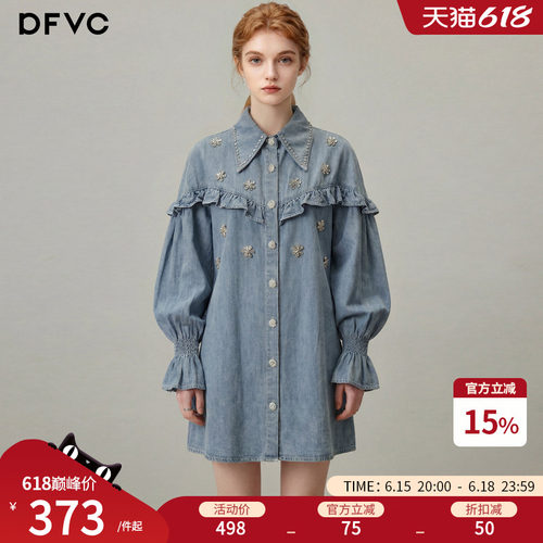 dfvc蓝色减龄做旧牛仔衬衫裙