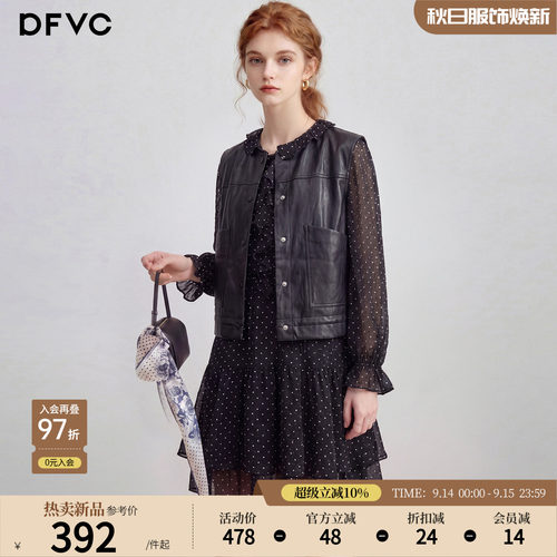 dfvc时尚套装多款可选