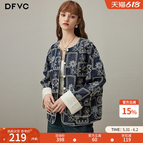 dfvc国风短款外套重工绣花