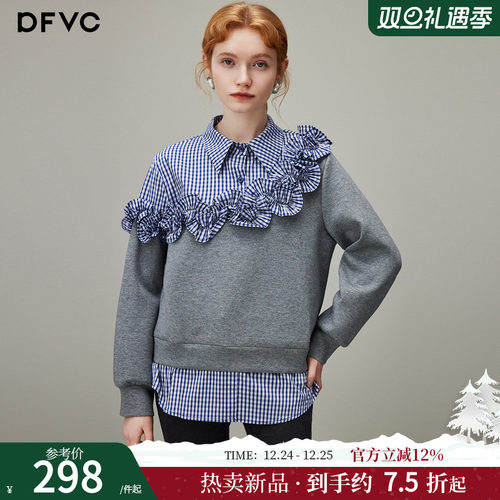 dfvc设计感假两件格子衬衫拼卫衣