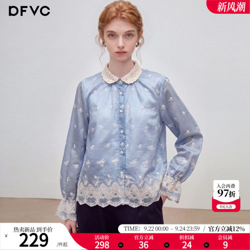 dfvc天丝法式娃娃领绣花长袖衬衫