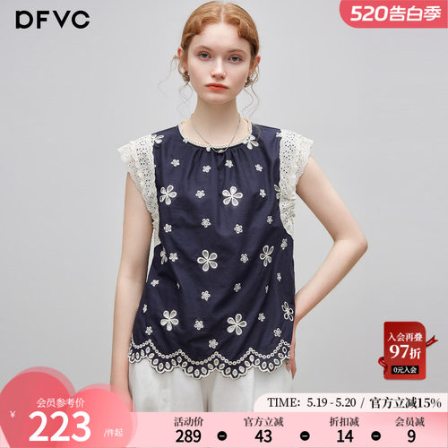dfvc纯棉法式镂空飞飞袖衬衫