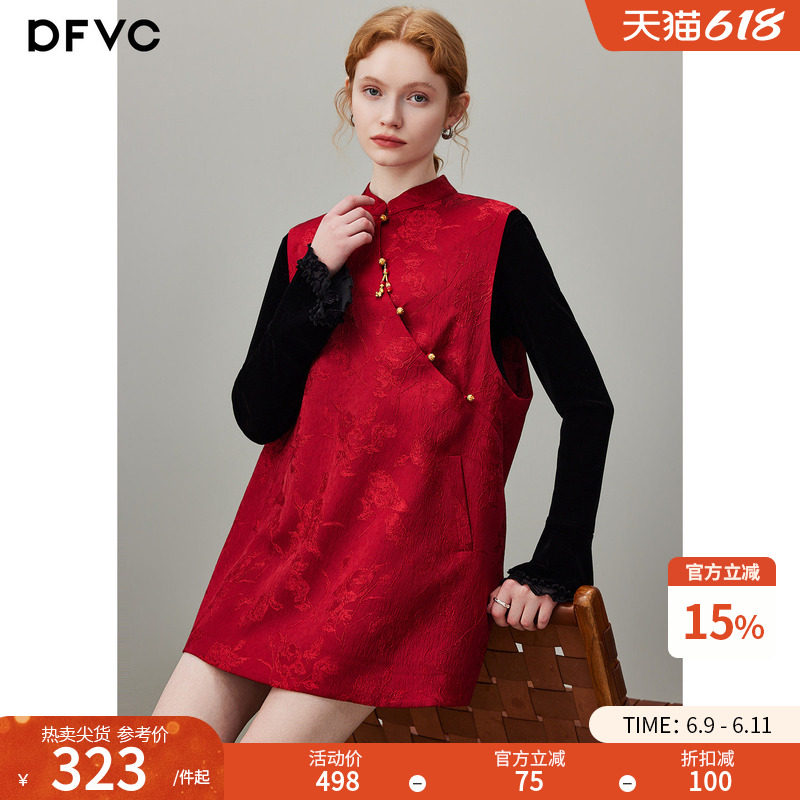 dfvc新年红色中式国风无袖背心裙女2026年春季新款缎面提花连衣裙