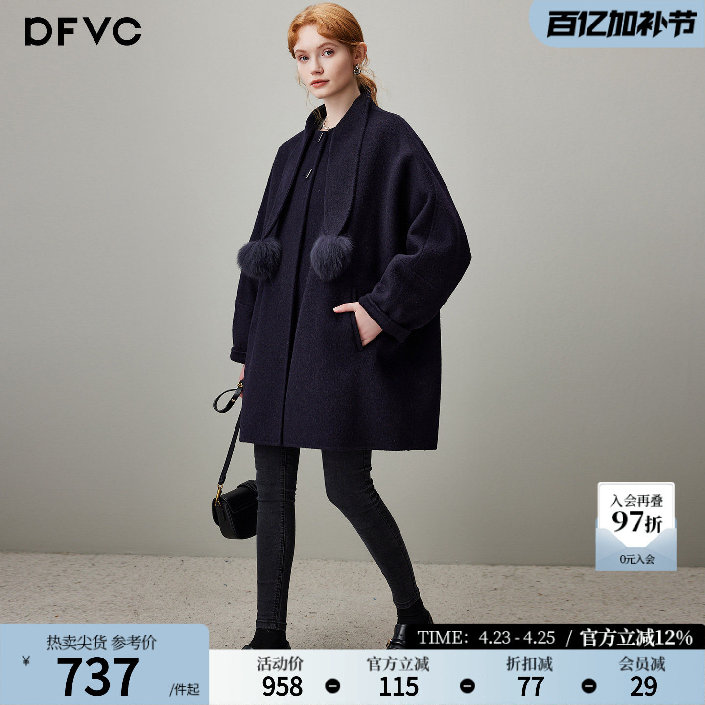 dfvc韩版中长款绵羊毛呢外套女2026年春季新款宽松双面呢羊绒大衣