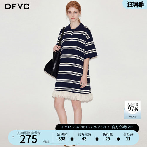 dfvc韩版休闲Polo领条纹T恤裙