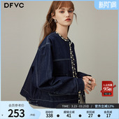新款 牛仔外套女2026年春季 珍珠明线圆领休闲显瘦夹克 短款 dfvc韩版