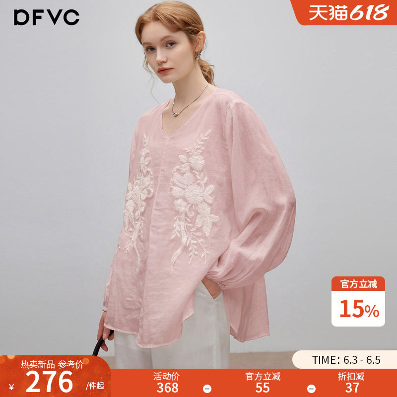 dfvc白色苎麻复古风钉珠长袖衬衫女2026年夏季新款宽松轻薄防晒衫