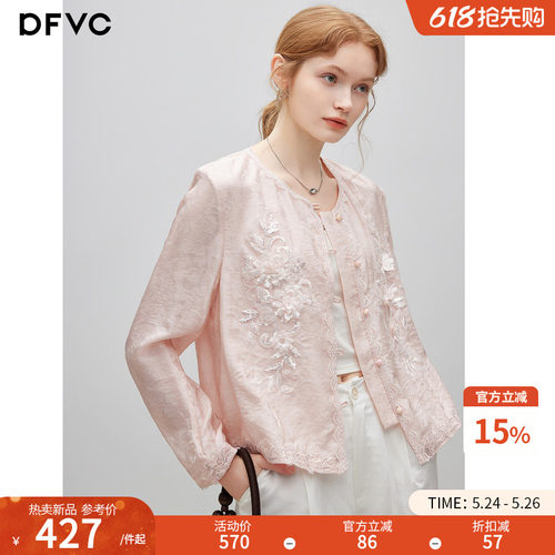 dfvc人丝新中式国风短款绣花外套