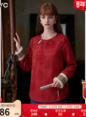 dfvc人丝亚麻新中式国风长袖衬衫女2026年春季新款提花缎面打底衫