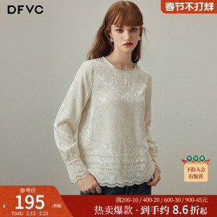 dfvc天丝亚麻复古提花长袖衬衫女2026年春季新款圆领内搭打底衫薄