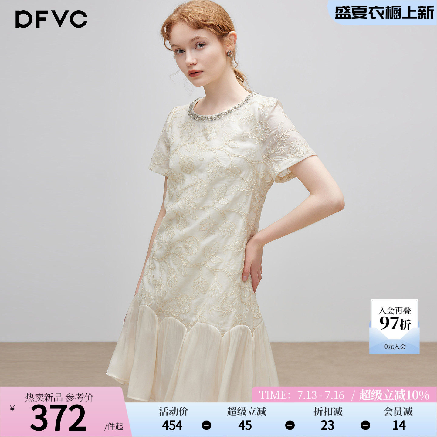 dfvc复古名媛风绣花连衣裙女2026年夏季新款荷叶边显瘦小个子裙子