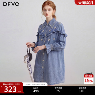 dfvc蓝色减龄做旧牛仔衬衫裙女2026年夏季新款钉珠宽松长袖连衣裙