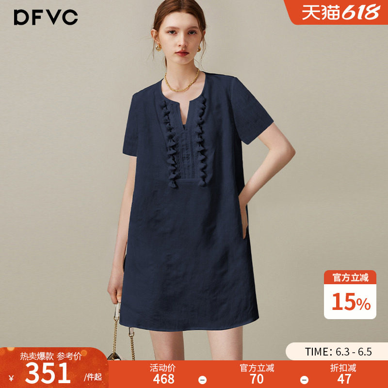 dfvc文艺天丝亚麻小个子连衣裙女2026年夏季新款V领宽松中长裙薄