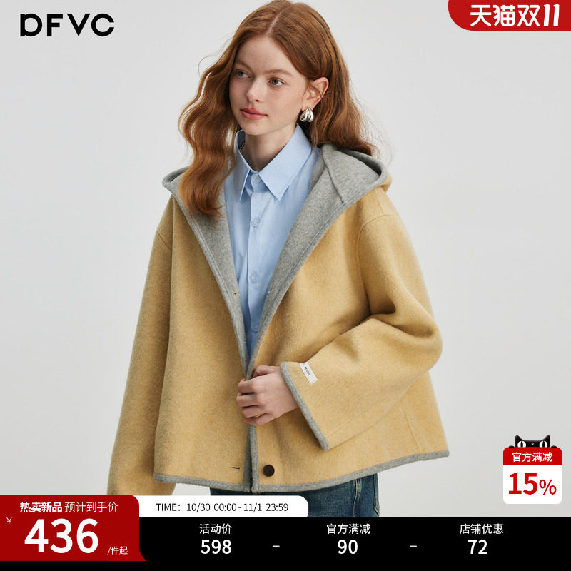 dfvc绵羊毛羊驼毛撞色短款连帽大衣女2026年冬季新款双面毛呢外套
