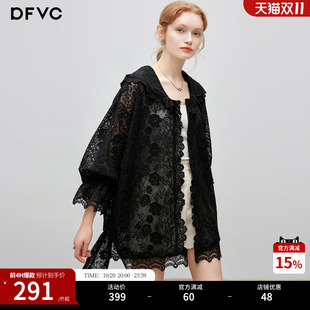 dfvc重工蕾丝钩花中长款外套女2026年秋季新款薄款宽松连帽防晒衫