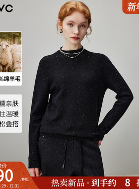 dfvc黑色绵羊毛半高领针织衫女2025年冬季新款宽松内搭打底衫毛衣