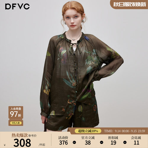 dfvc苎麻度假风印花衬衫短裤套装