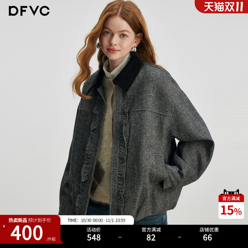 dfvc复古撞色翻领毛呢外套女26秋冬花边拉链宽松短款粗纺花呢夹克