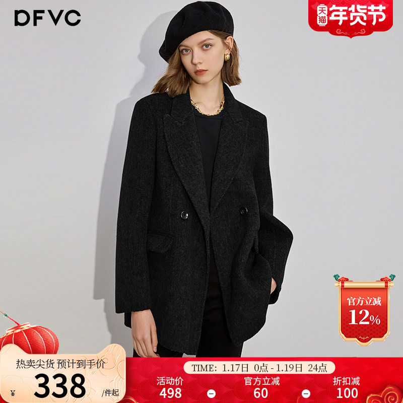dfvc黑色通勤休闲西装绵羊毛呢外套女2025年冬季新款双面呢子大衣,女装/女士精品,毛呢外套,淘宝优惠券,粉丝福利购,淘宝优惠卷