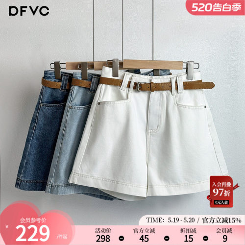 dfvc纯棉白色高腰牛仔短裤