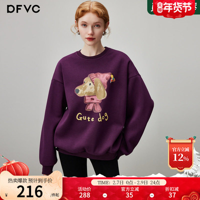 dfvc休闲百搭短款圆领套头卫衣