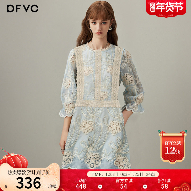 dfvc法式刺绣镂空连衣裙女2026年春季新款宽松喇叭袖显瘦甜美裙子,女装/女士精品,连衣裙,淘宝优惠券,粉丝福利购,淘宝优惠卷