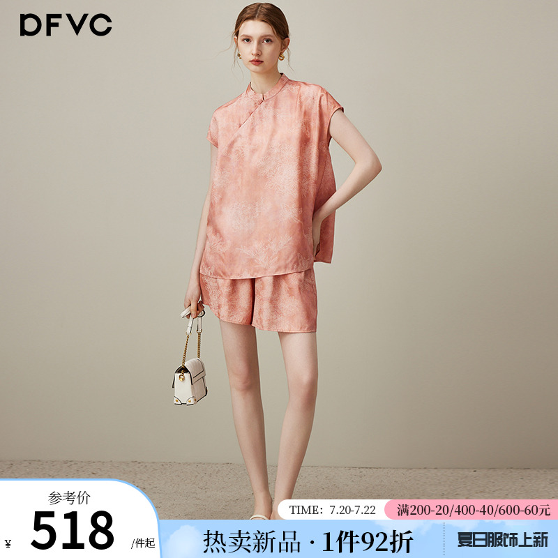 dfvc人絲新中式國風提花套裝
