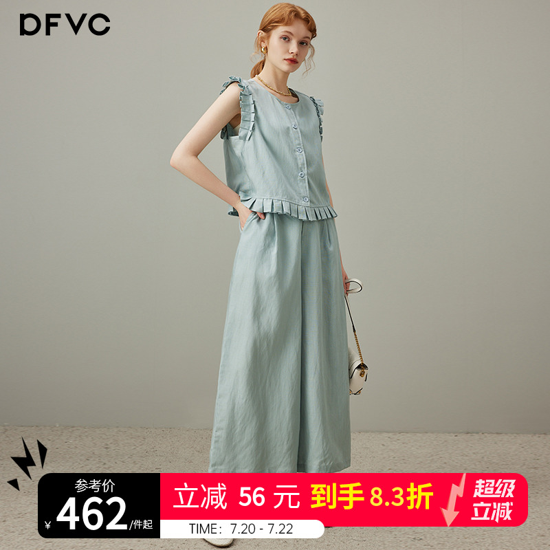 dfvc天丝亚麻无袖衬衫阔腿裤套装女2025年夏季新款马甲背心两件套