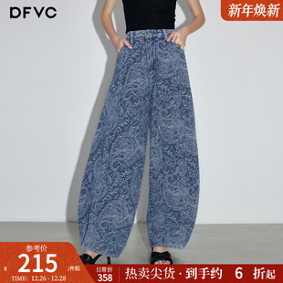 阔腿弯刀香蕉裤 dfvc蓝色休闲高腰牛仔裤 宽松长裤 新款 女2025年秋季