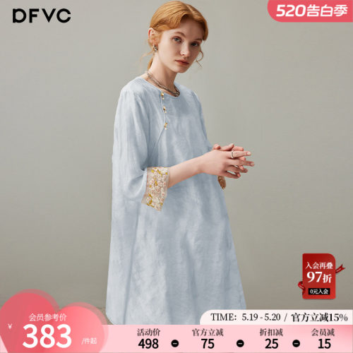 dfvc蓝色新中式国风连衣裙提花