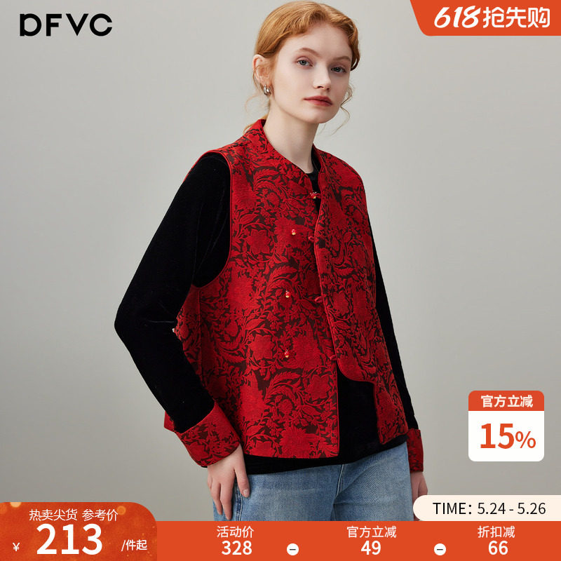 dfvc新年红色中式国风绣花马甲女2026年春季新款小个子叠穿背心