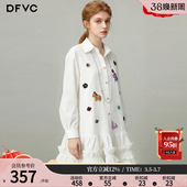荷叶边钉珠连衣裙 新款 dfvc白色纯棉设计感小众衬衫 裙女2026年春季