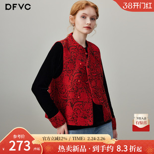 dfvc新年红色中式国风绣花马甲女2026年春季新款小个子叠穿背心