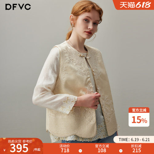 dfvc人丝新中式国风马甲外套刺绣
