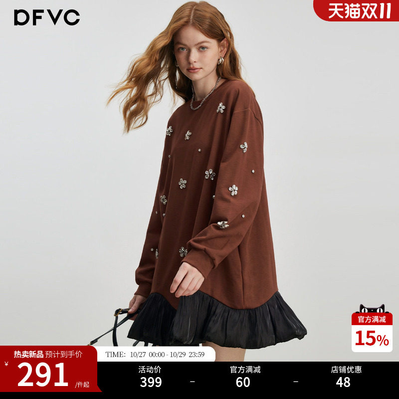 dfvc复古精致钉珠荷叶边连衣裙2026秋冬新款宽松显瘦拼接卫衣裙女