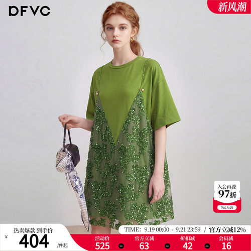 dfvc韩系休闲假两件吊带T恤裙