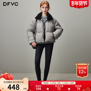dfvc灰色时尚立领短款轻薄羽绒服女2025冬季新款小个子白鸭绒外套